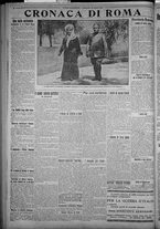 giornale/TO00185815/1915/n.238, 4 ed/004